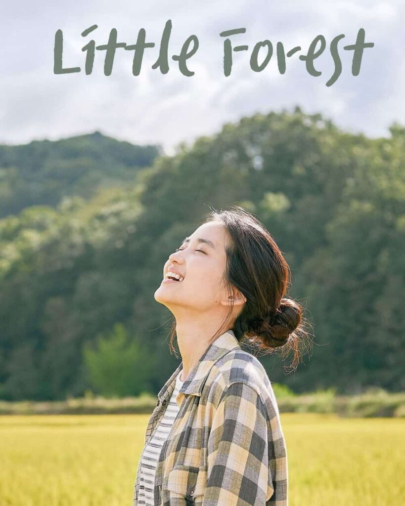Little Forest Korean movie