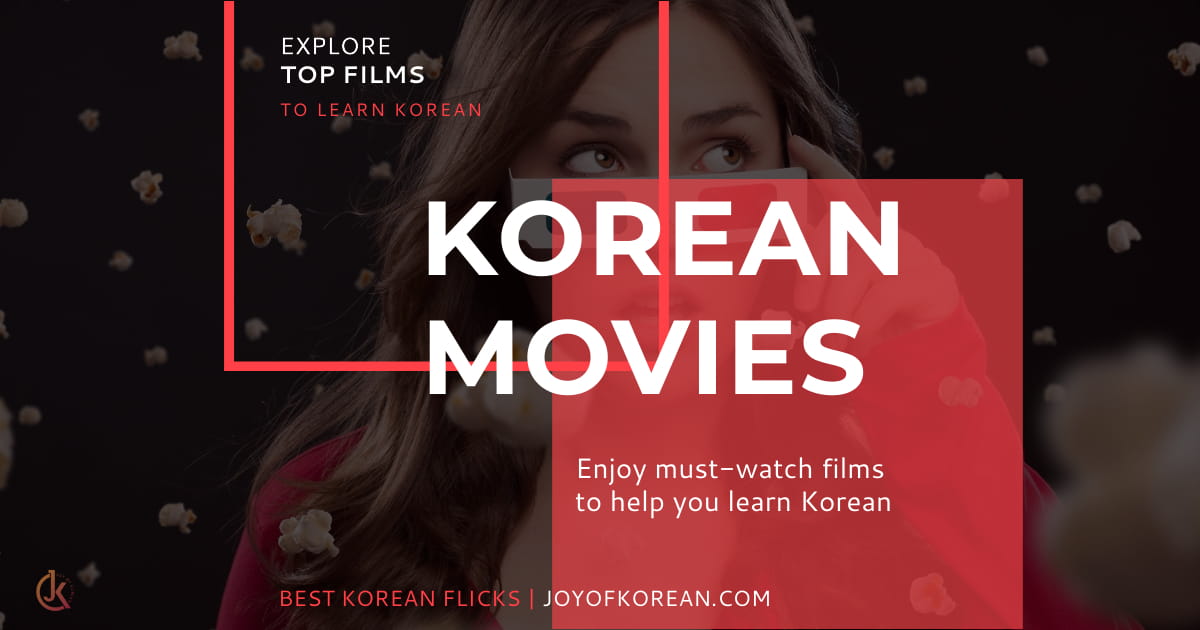 Movies for learning Korean
