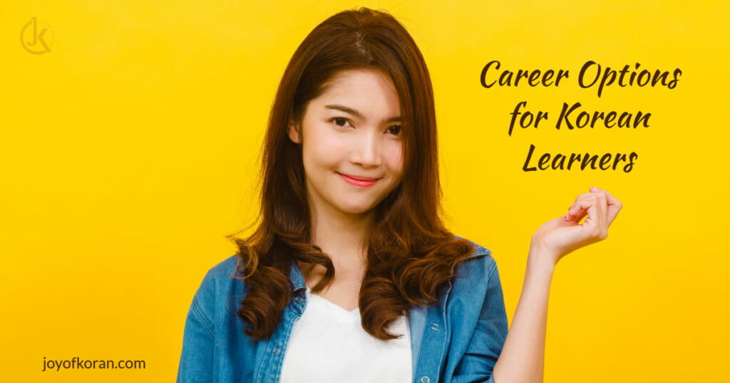 Career options for Korean learners