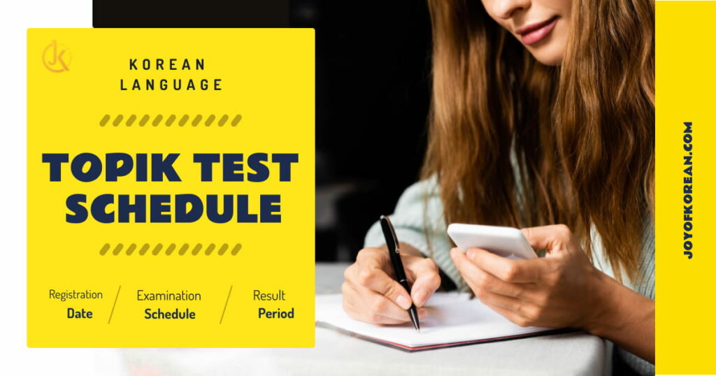 TOPIK Test Schedule 2024 Registration Test Result Dates   TOPIK Test Schedule 1024x538 