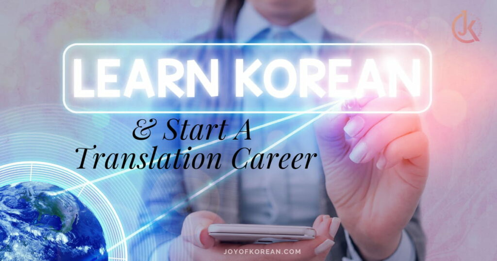 Korean translator jobs
