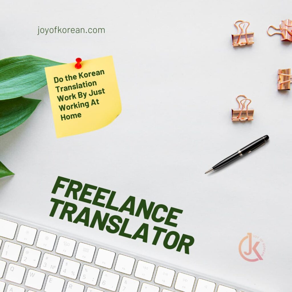 Korean translator salary