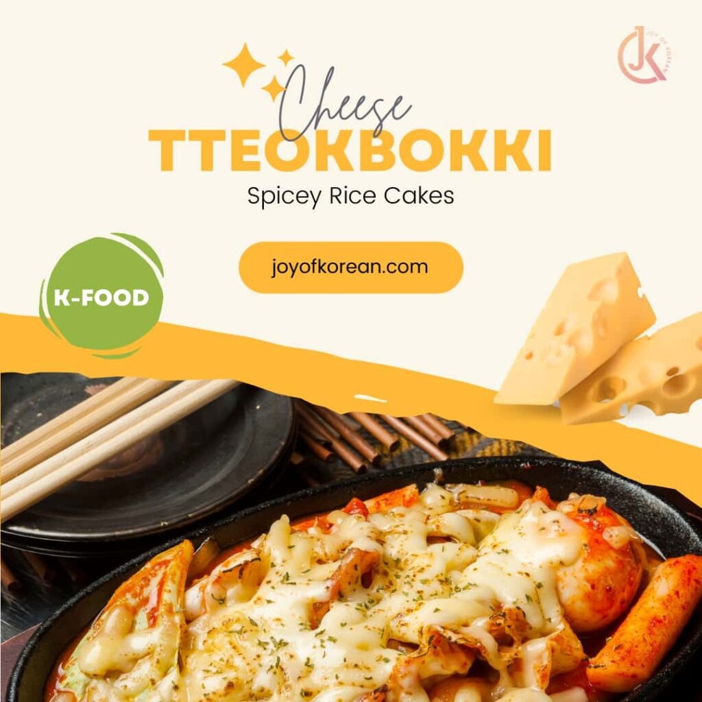 Cheese Tteokbokki
