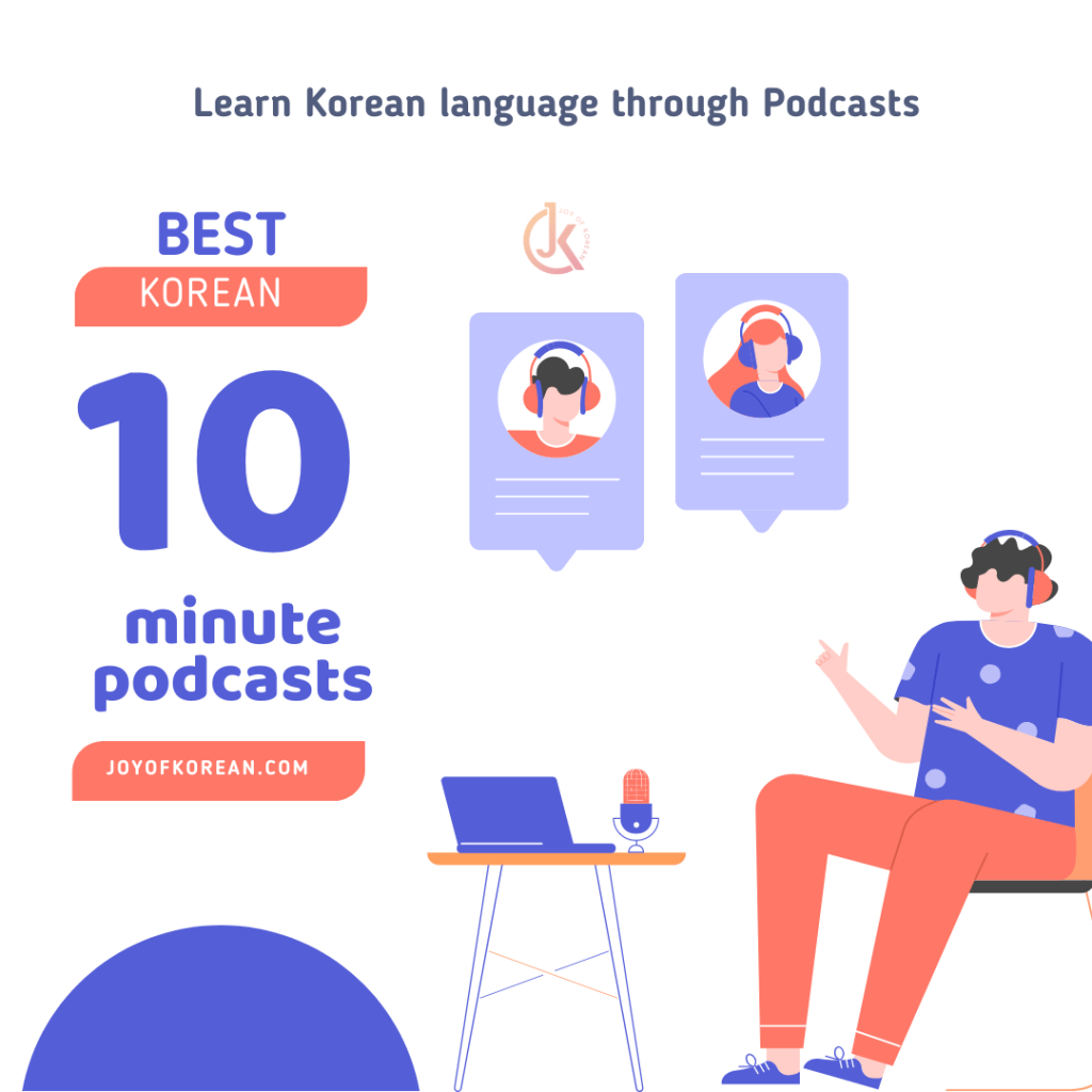 Korean podcasts for intermediate