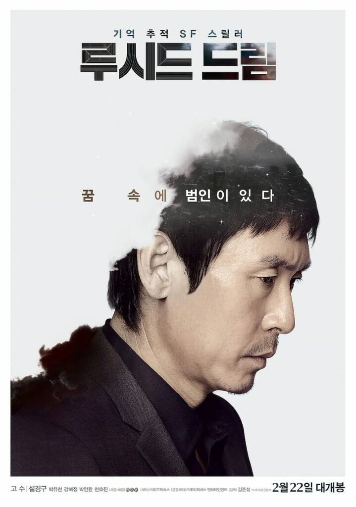 Netflix Korean movies