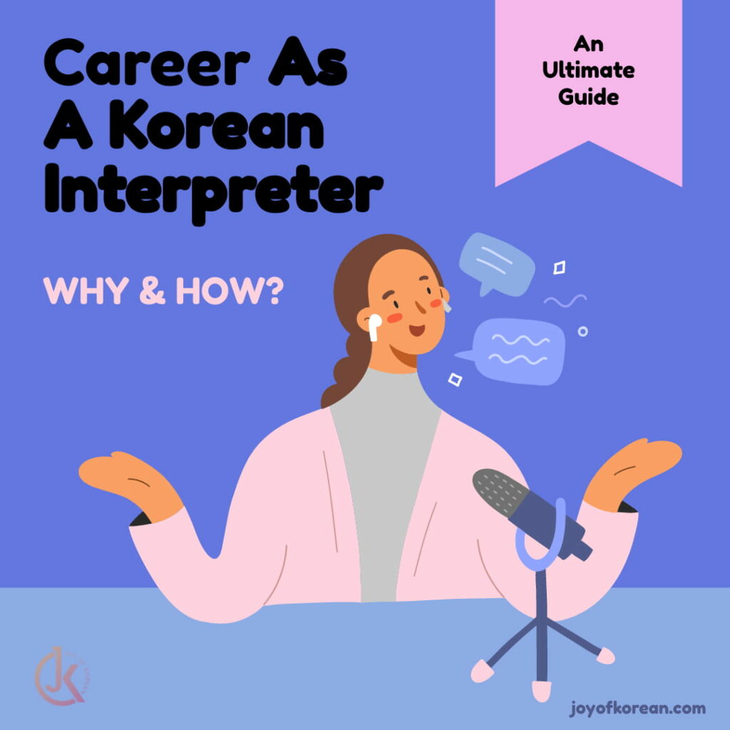 How to become a Korean interpreter