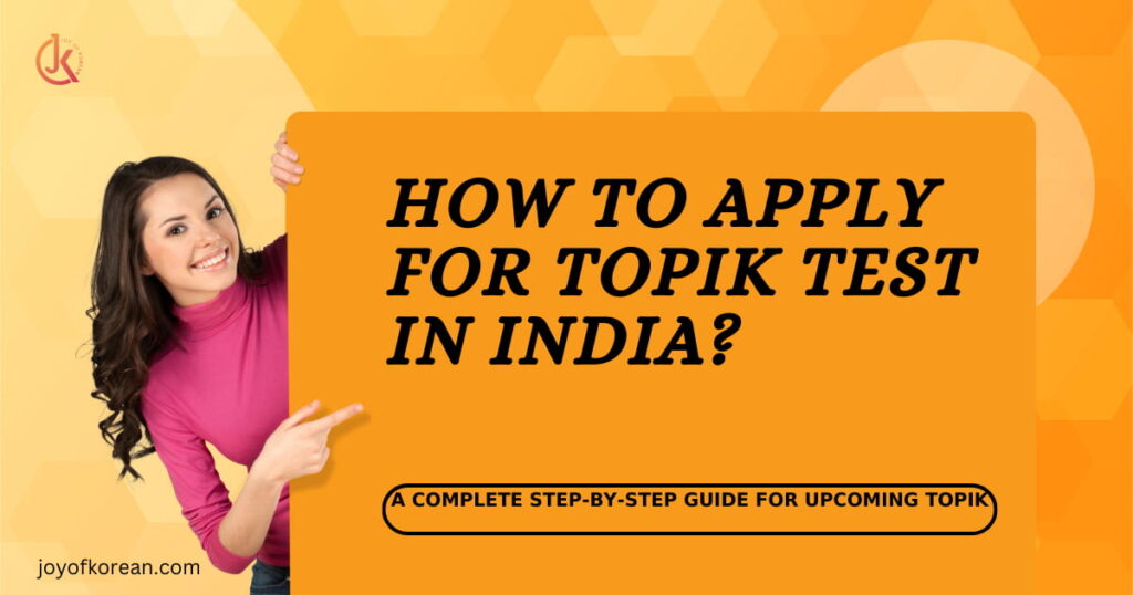 How to apply TOPIK test in India