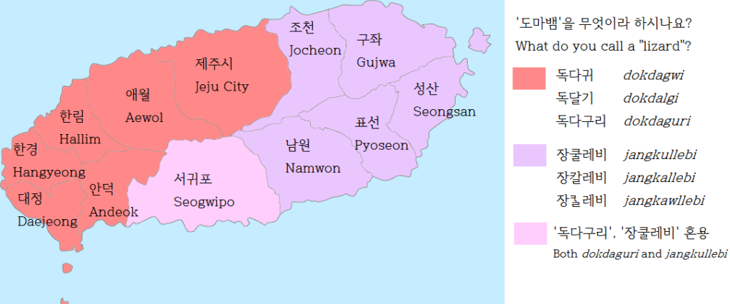 Jeju Korean dialect